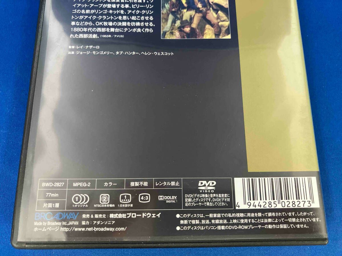 洋画 / DVD / ビリー・リンゴのガンベルト ハリウッド西部劇映画