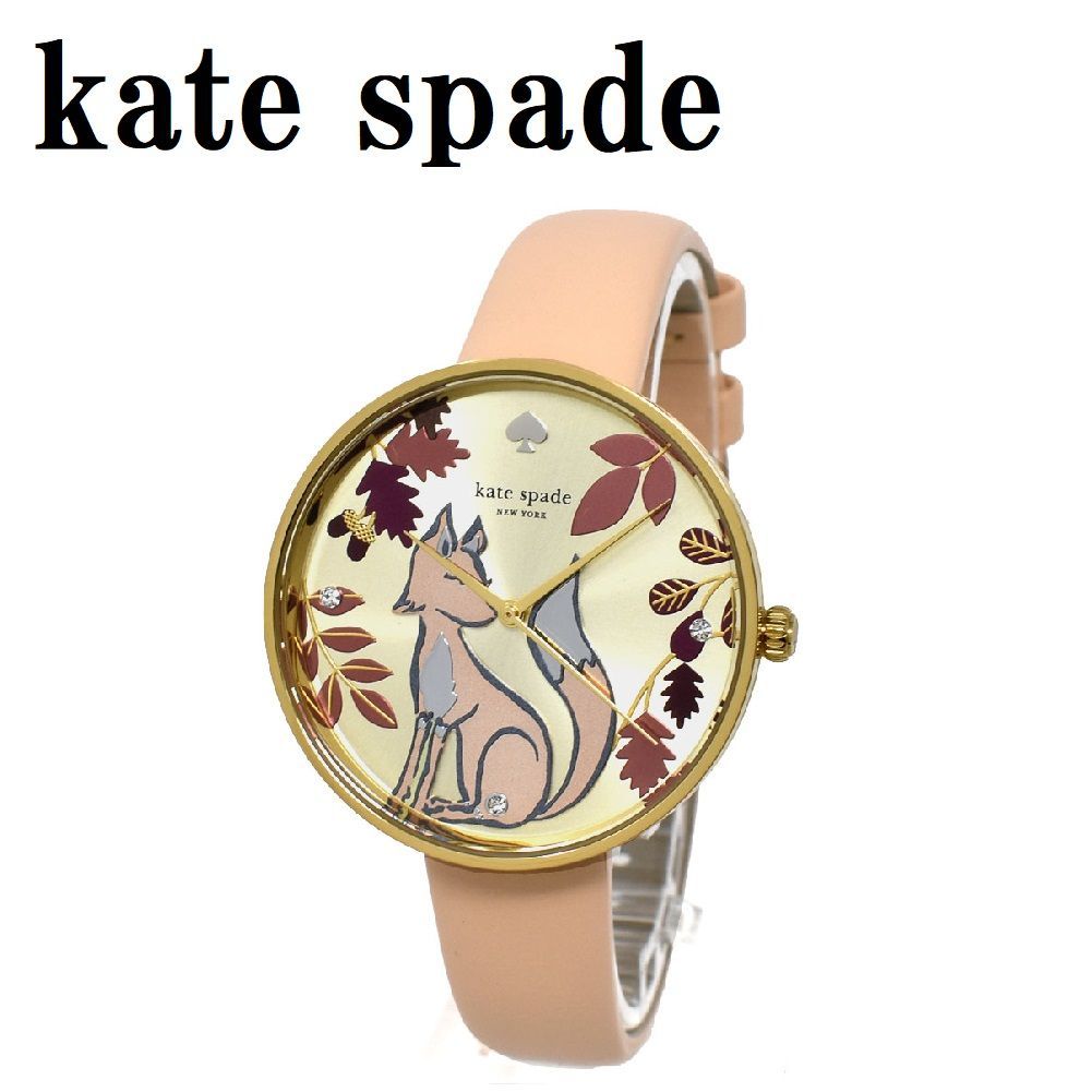 ケイトスペード KATE SPADE KSW1461 METORO メトロ 腕時計 アナログ