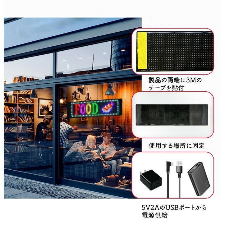 スクロール字幕