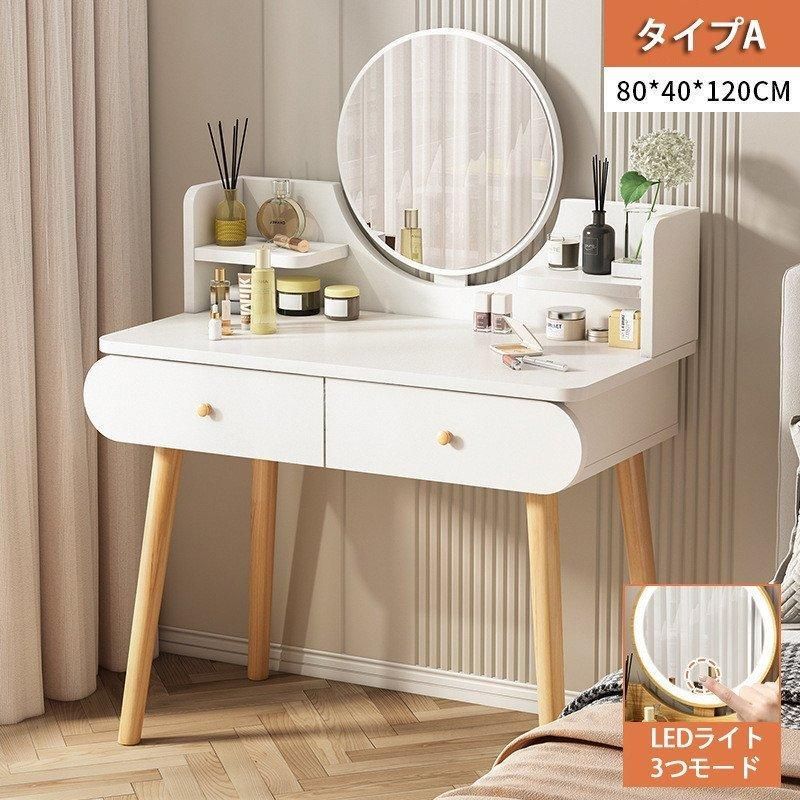 ドレッサー 化粧台 テーブル鏡台 LEDライト 引き出し収納 メイク台 シンプル 楽天市場】ドレッサー化粧台 テーブル 鏡台 LEDライト付き スツール