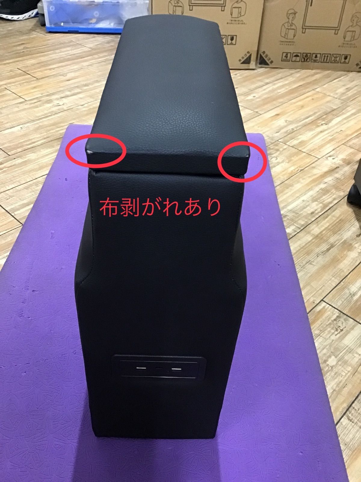 A1471フリード