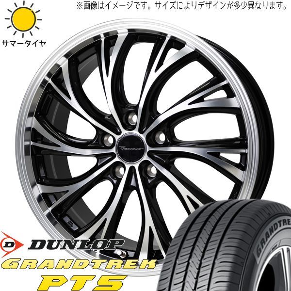 ハリアー ヴァンガード 235/55R18 ホイールセット | ダンロップ グラン 