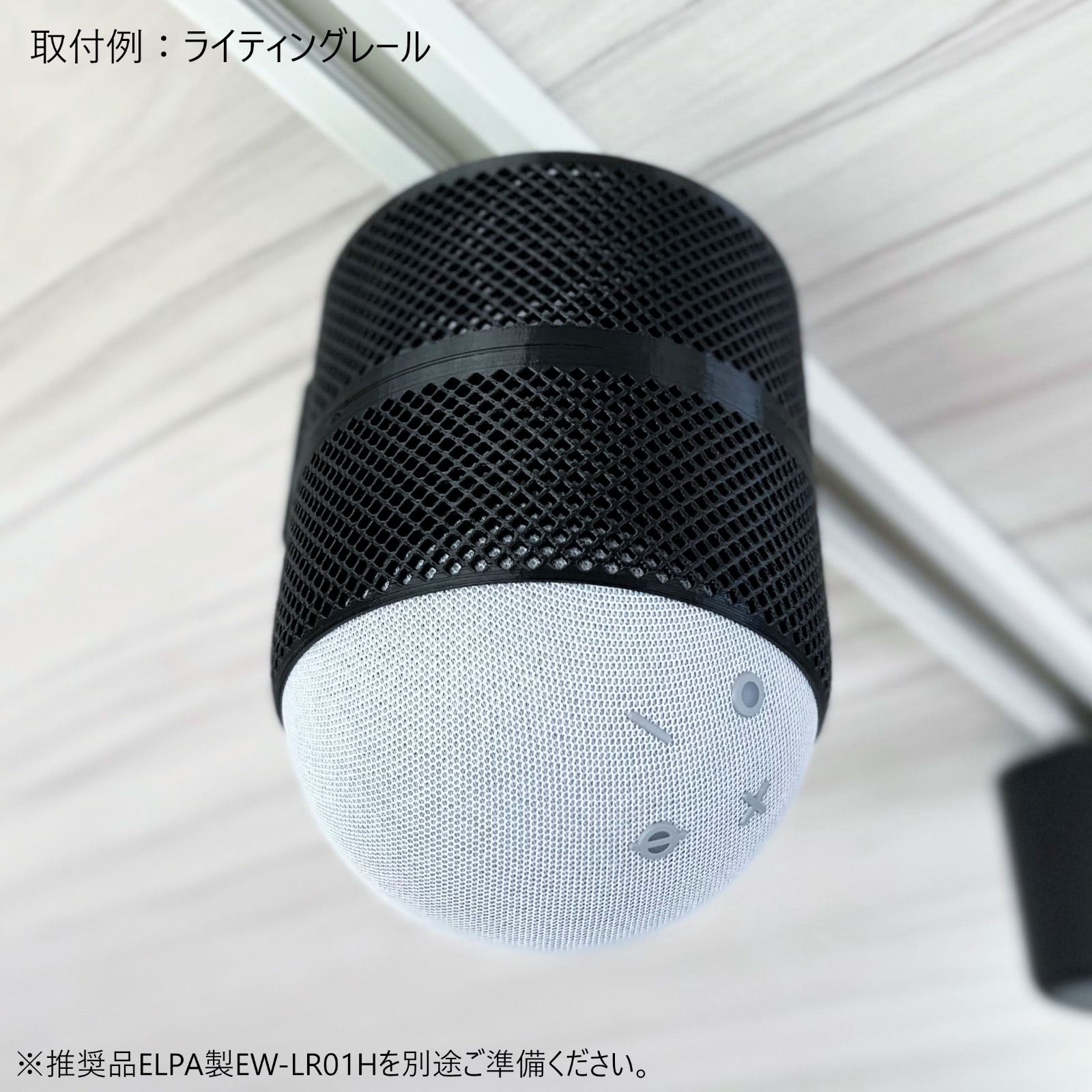 【白色】【シーリング取付】A4S シーリング取付・白色】Echo Dot 第4/5世代専用 マルチ取付