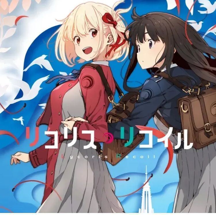 パーカー リコリス?リコイル