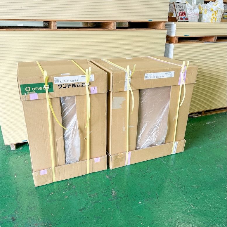 80 アウトレット品