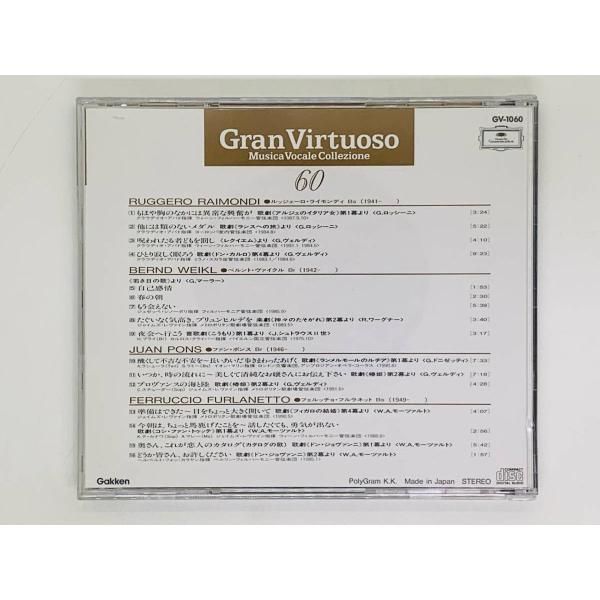 CD Gran Virtuoso / Musica Vocale Collezione 60 / RUGGERO RAIMONDI