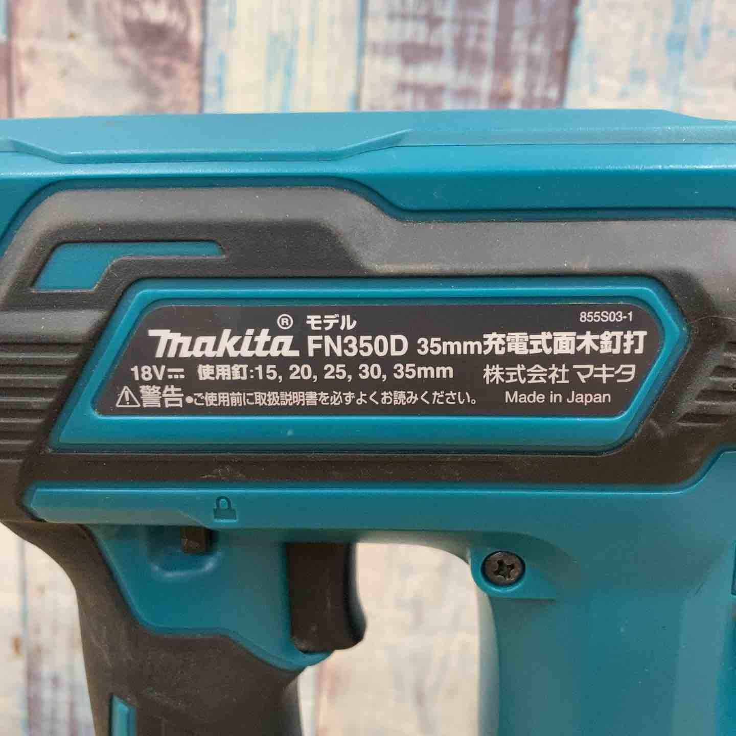コードレスフィニッシュネイラ FN350DRG