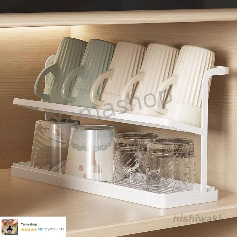カップホルダーカップ収納置物ラック水カップ茶カップラック茶器ドレーンガラスカップコーヒー垂れてデスクトップ整理