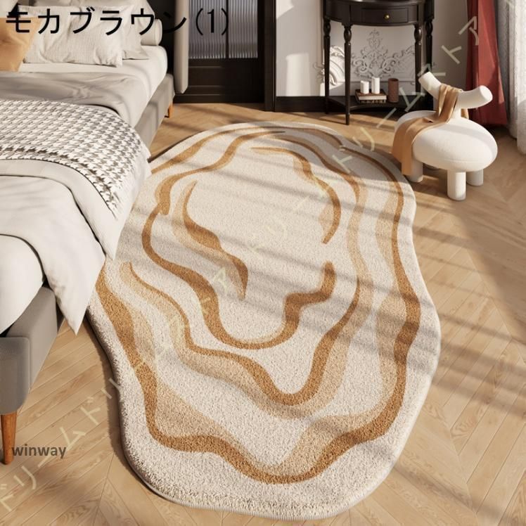 ラグ 1畳 2畳 北欧 おしゃれ 楕円形 フロア カーペット 洗える 滑り止め 防音 カーペット 厚手 オールシーズン モダン シンプル ラグマット ラグ 1畳 2畳 スタイル1 秋冬春夏用 120*160cm