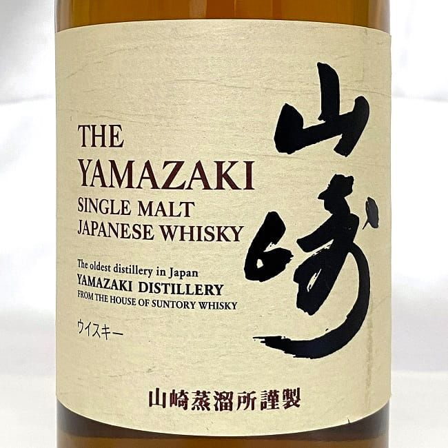 t*i様 サントリー山崎ウイスキーN V 未開封 サントリー 山崎 NV 43% 700ml 箱なし シングルモルト ジャパニーズ