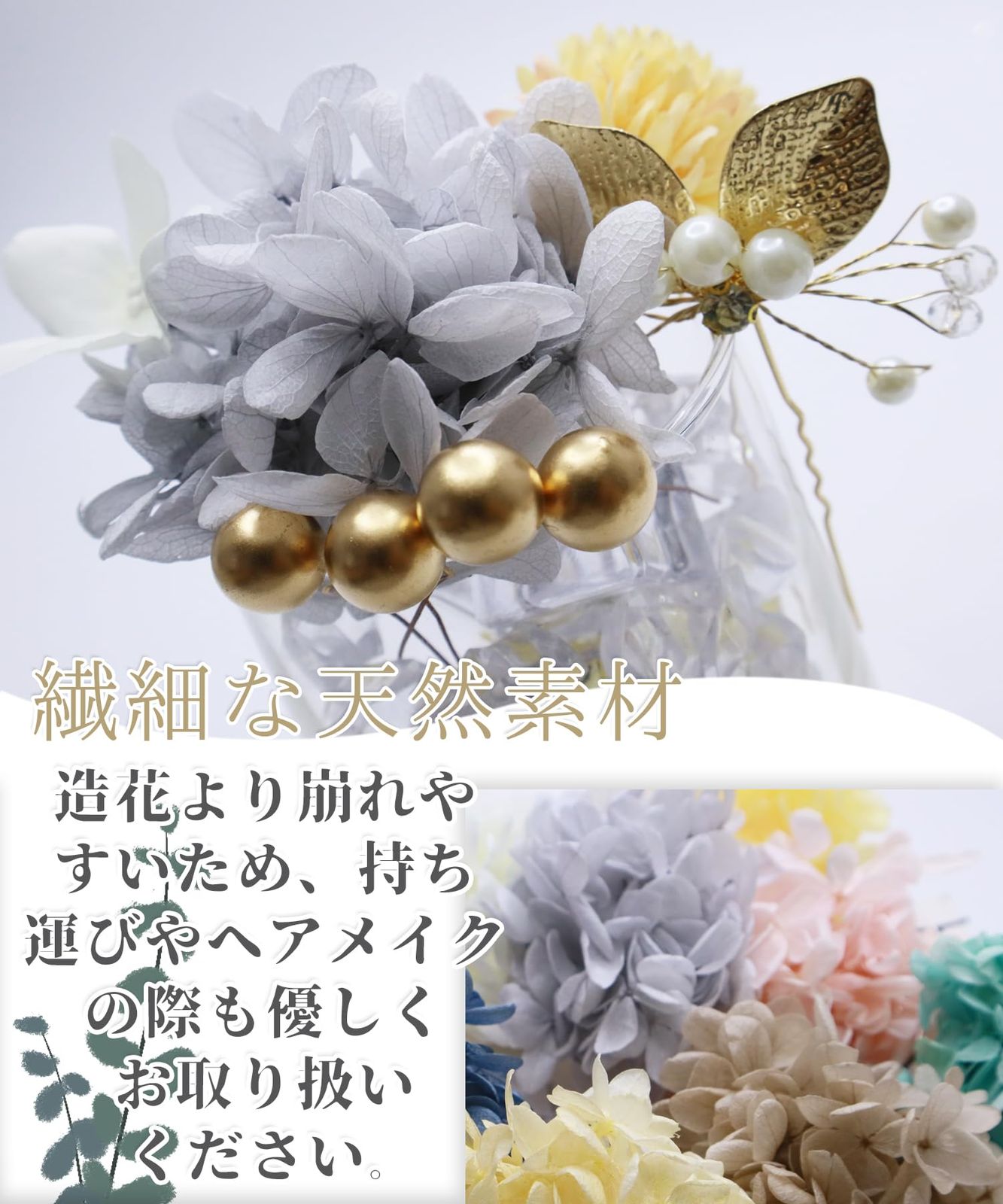 JZOON 着物
