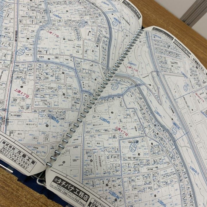 ▲01)【同梱不可】ブルーマップ 2冊セット/神奈川県 相原市 緑区1 橋本+相原市 中央区/B4判/ファイル版/BLUEMAP/ゼンリン/2014年12月発行/A △01)【同梱不可】ブルーマップ 2冊セット/神奈川県 相原市 緑区