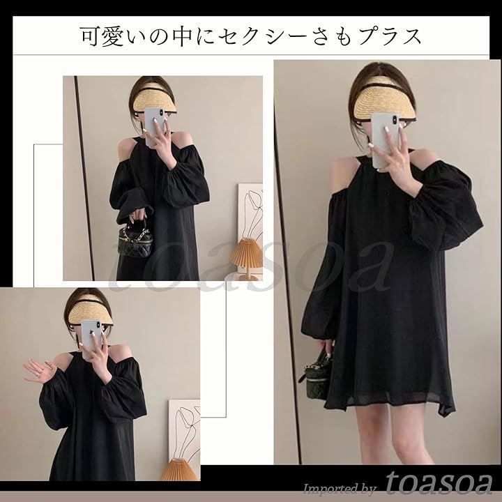 オフショルダー アンゴラ素材 Aライン ミニ フレア ワンピース オフショルダーフレアミニワンピース[on214] | レディース