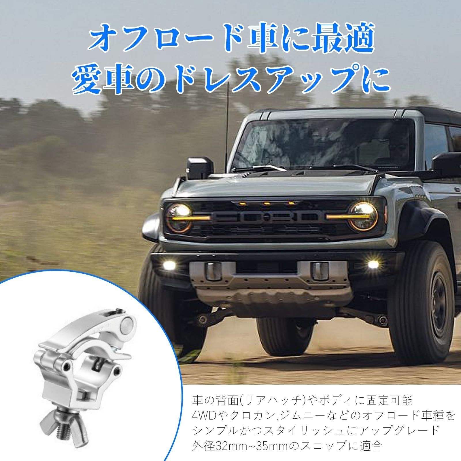 新品 HttDog スコップホルダー 汎用 ジムニー クロカン 4WD オフロード クランプ に適用 背面 車 カスタムパーツ 固定 取り付け 2 個セット (シルバー) - メルカリ