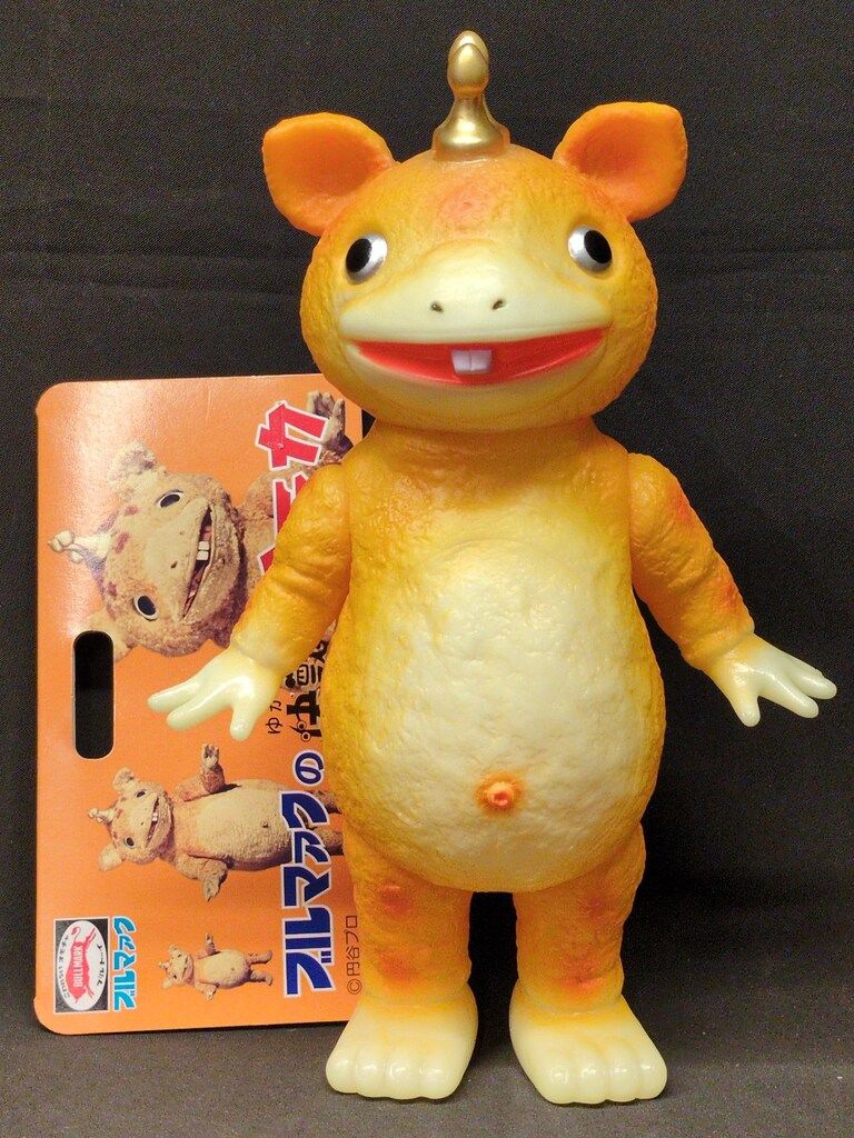 ブルマァク BULLMARK ソフビ 快獣ブースカ バラサブースカ 蓄光