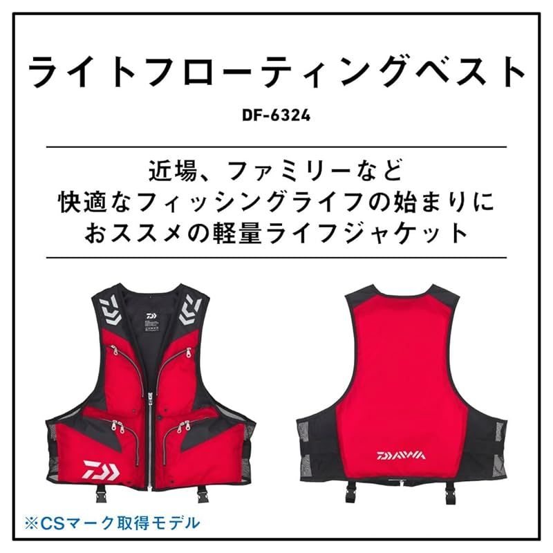 DAIWA DF-6324