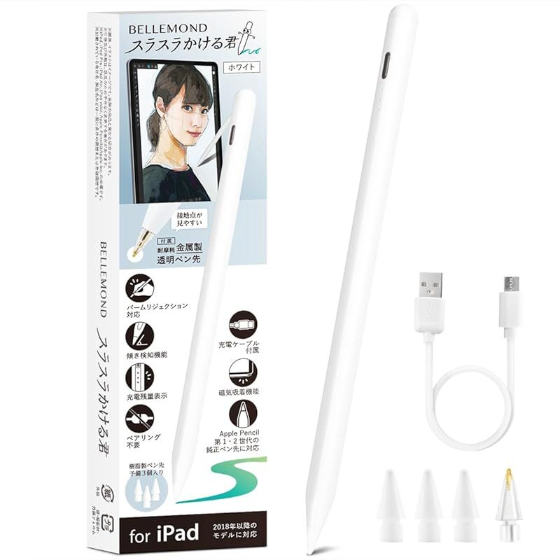 Apple Pencil Pro スタイラスペン ホワイト 【楽天市場】ipad pro