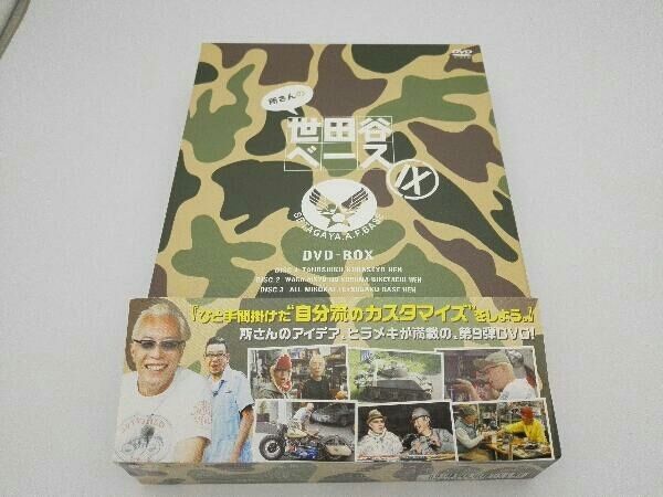 帯付き】DVD 所さんの世田谷ベースIX 所ジョージ 清水圭 - メルカリ