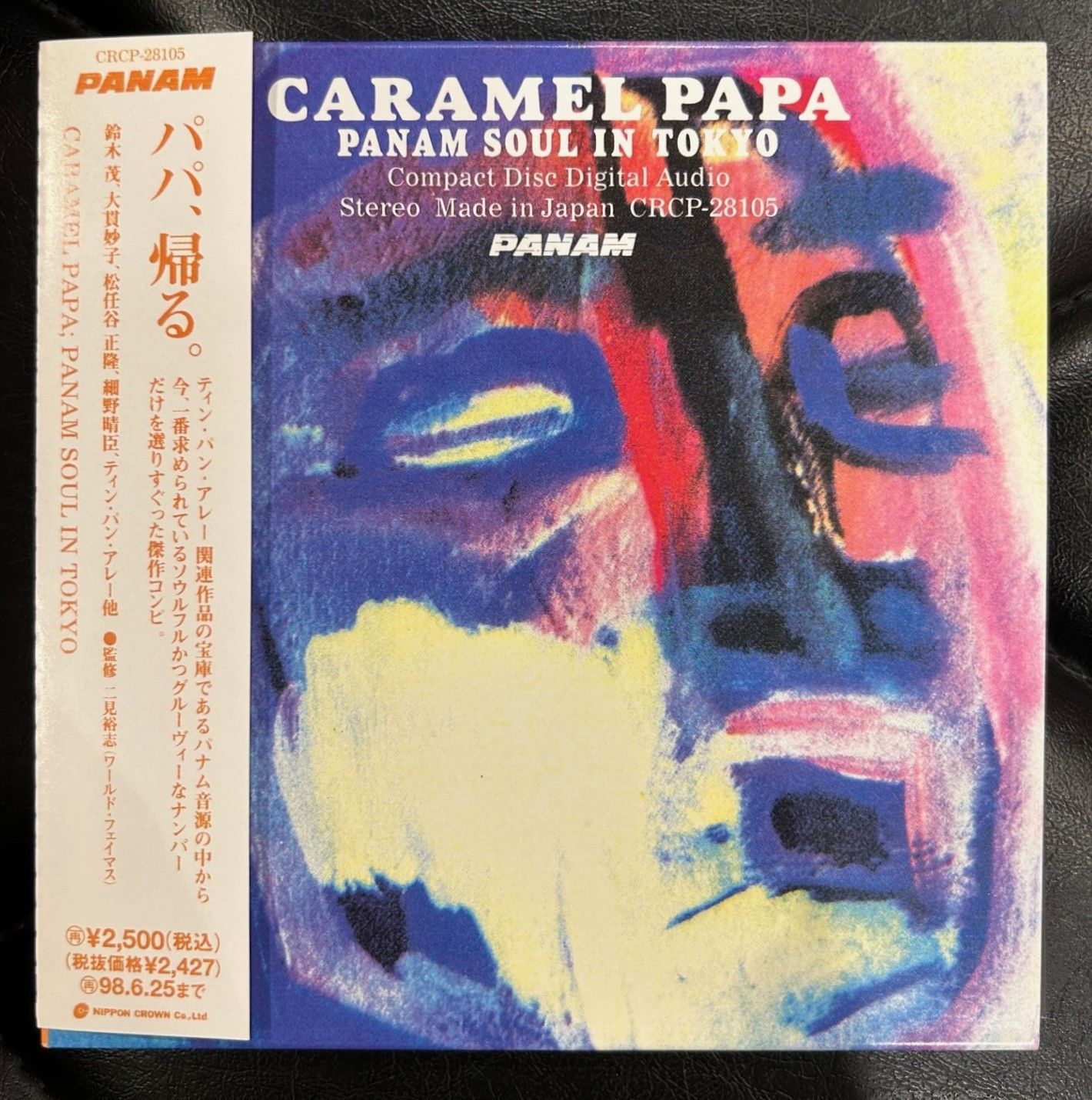 caramel papa PANAM Soul IN TOKYO - 邦楽