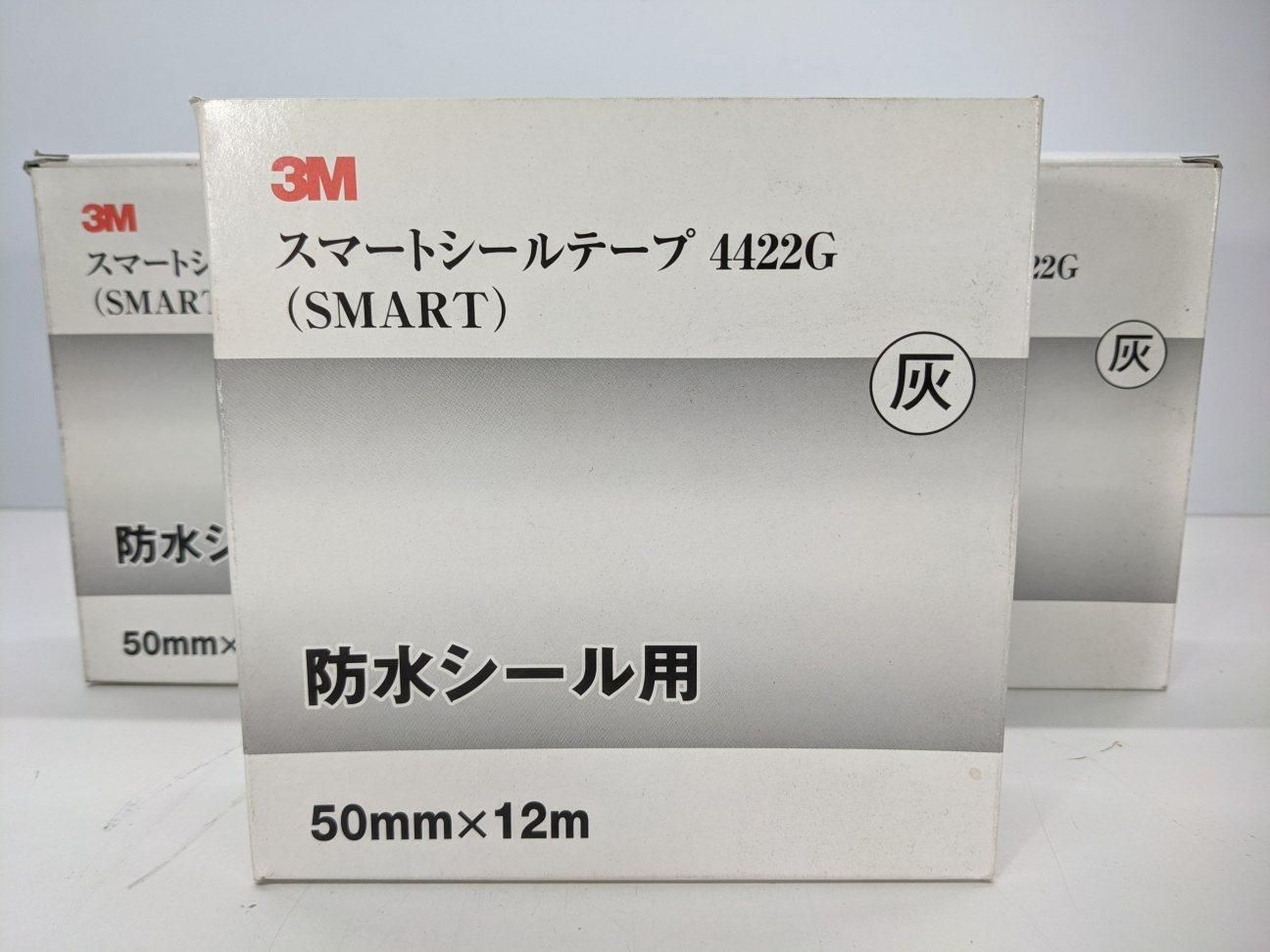 4412N 50X10 R スマートシールテープ 4412N 防水・防さび用 高