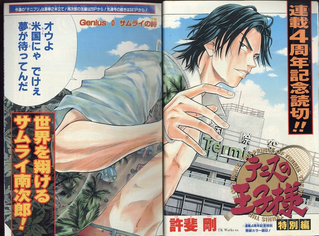 漫画まとめ売り 2 新装版 ロックマン ゼクス 全2巻（おぎのしん）』 販売ページ