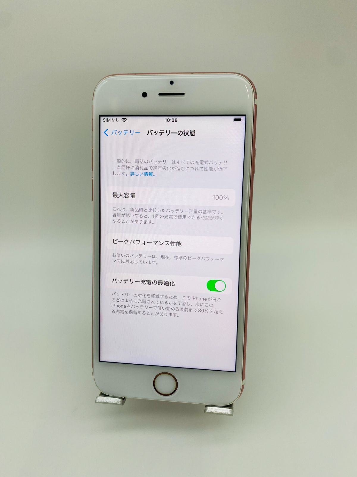 iPhone6s 64GB ローズゴールド/シムフリー/新品バッテリー100%/新品