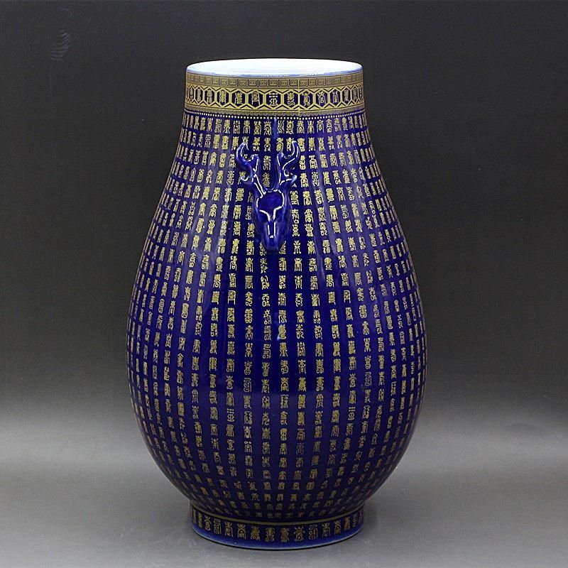 霽藍蒔金万寿鹿頭樽  景徳鎮 陶磁器 装飾品 現代工芸品 美術品 置物 霽藍蒔金万寿鹿頭樽 景徳鎮 陶磁器 装飾品 現代工芸品 美術品