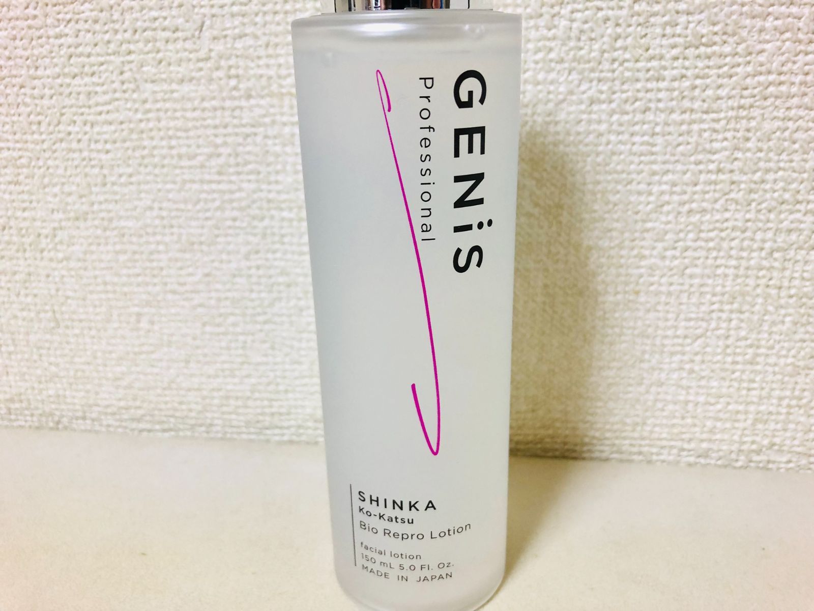 GENI'S アンサーセラム11ml×4本 バイオリプロローション150ml 【公式通販】