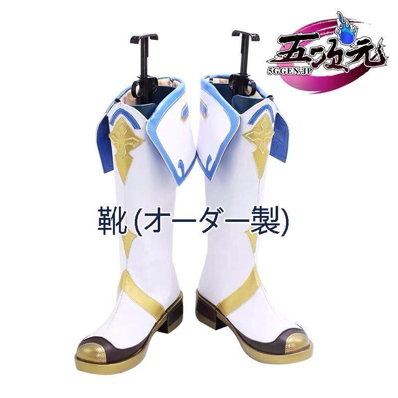 新発売  五次元　原神　コスプレ　スクロース　靴 　ブーツCS0823BJ 文化祭