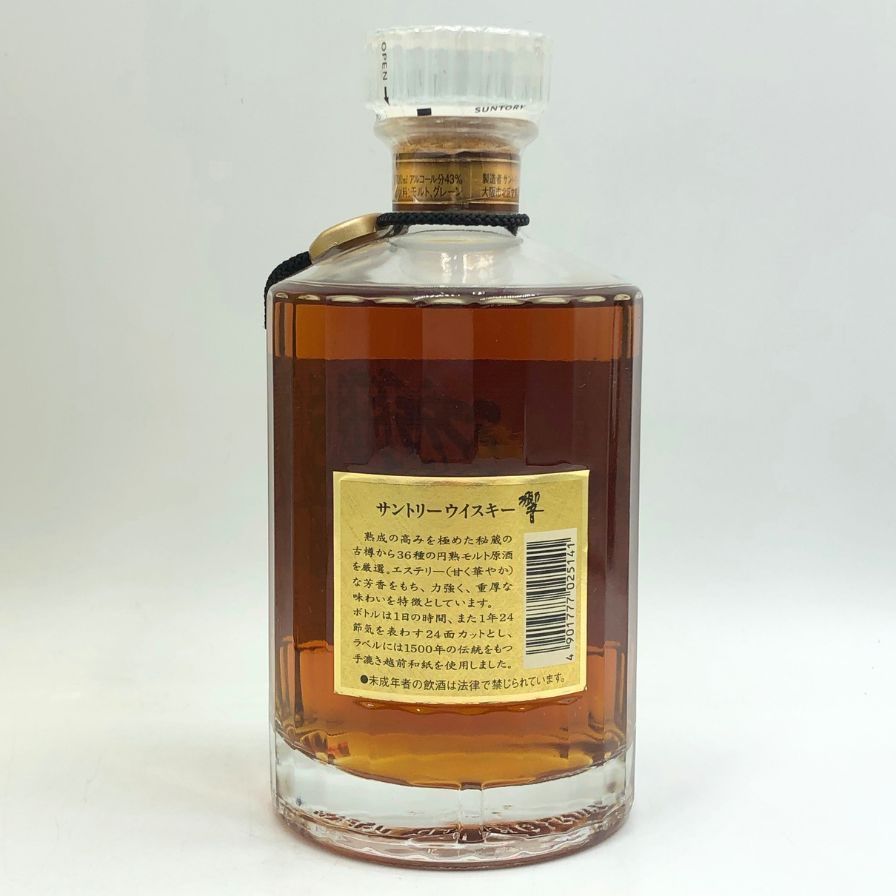 700ml U4