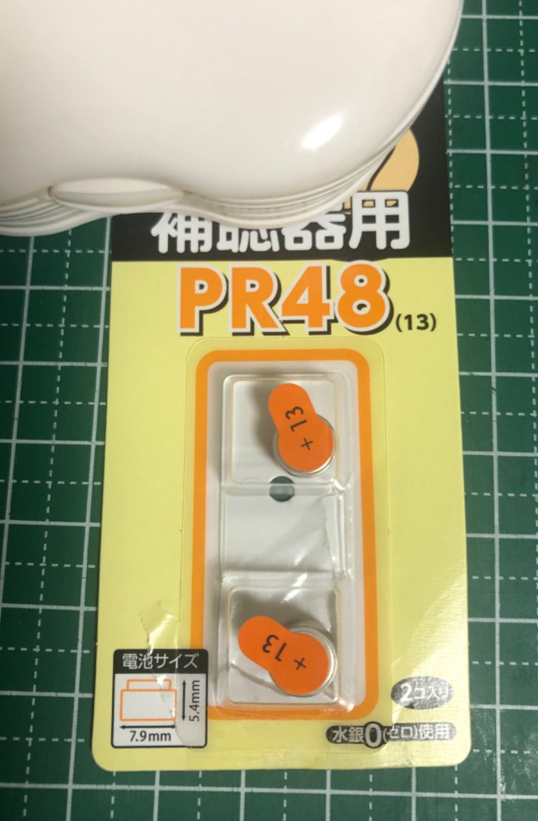 リオネット/RIONET 高度難聴用耳かけ型 HB-A6H used品 - メルカリ