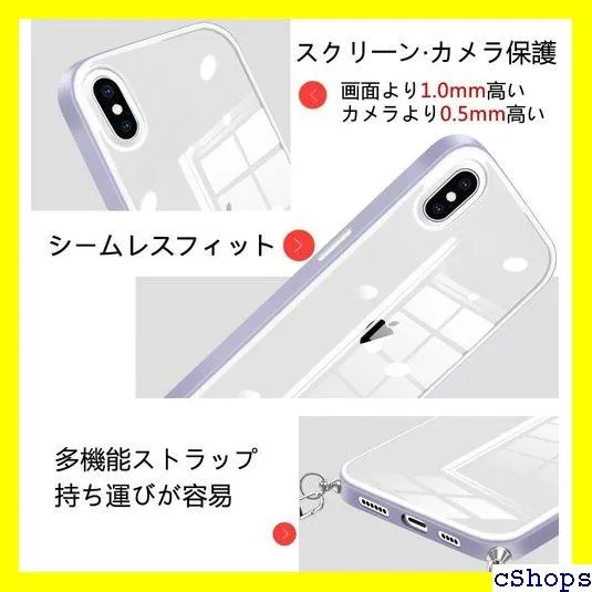 iPhone XS 用 ケース iPhone X 用 ケース クリア ショルダー iPhone xs