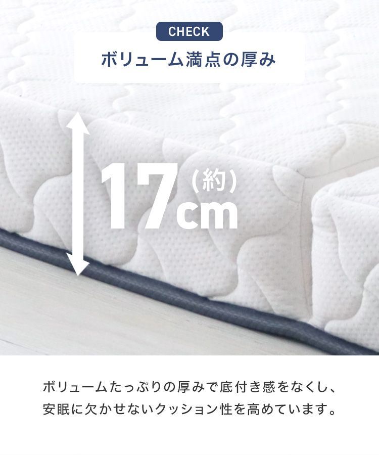硬め