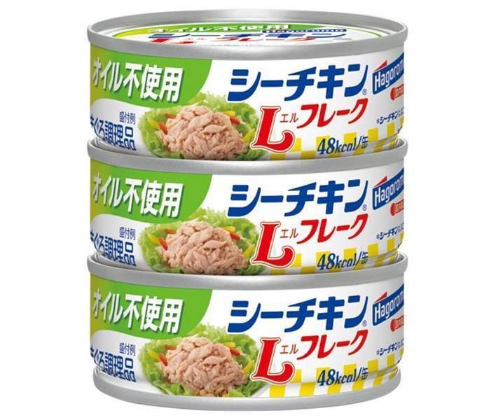 はごろもフーズ オイル不使用 シーチキン Lフレーク 70g×3缶 ×24個入× 2ケース ｜ 一般食品 缶詰 瓶詰 水産物加工品 ツナ マグロ