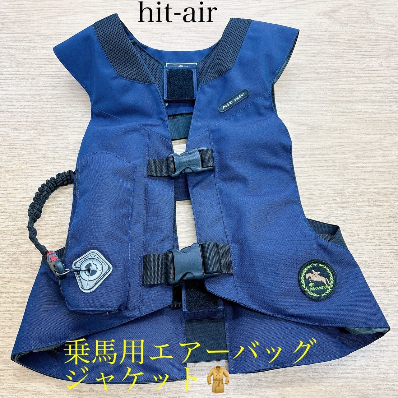 hit-air 奥深し 乗馬用エアバッグ XS 