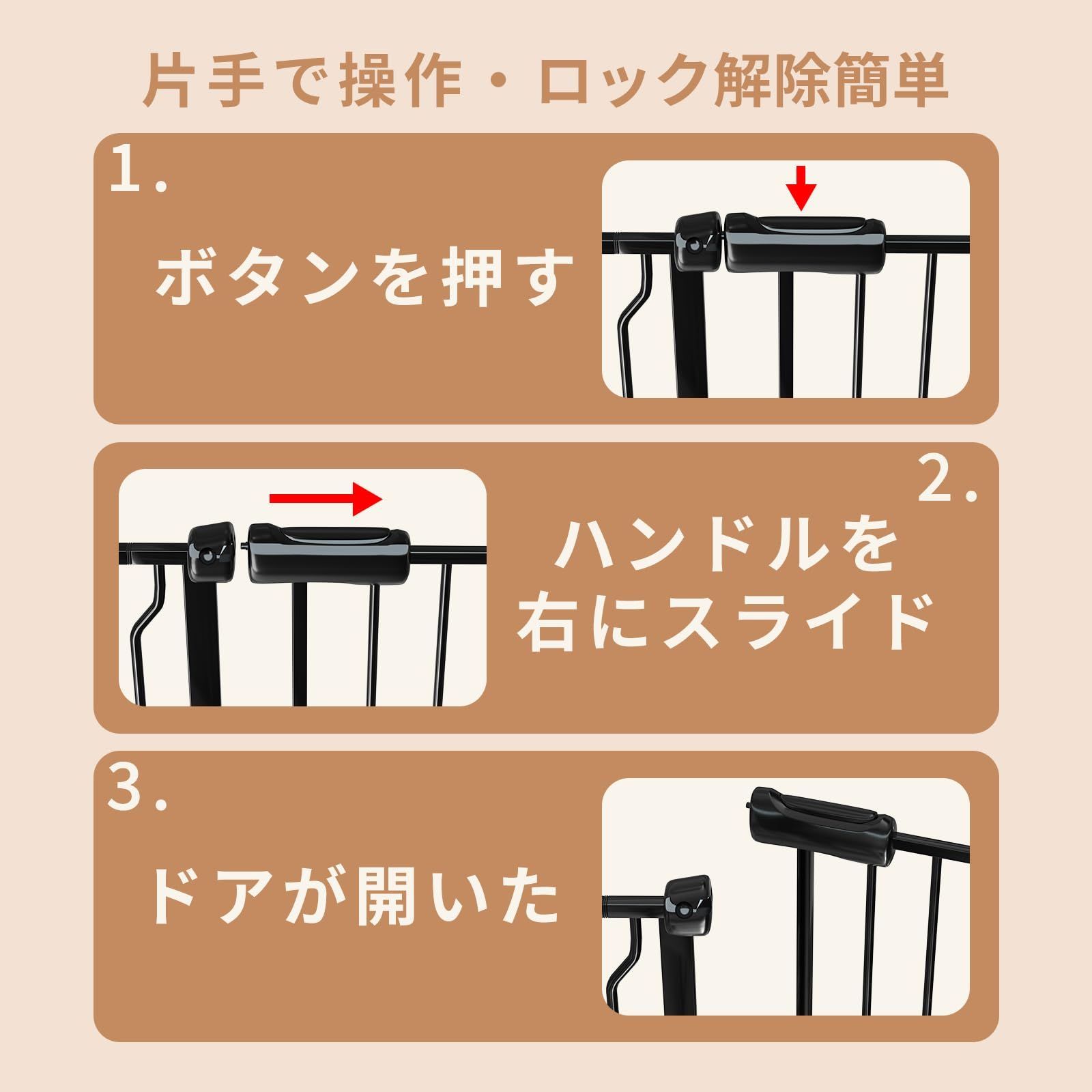 数量 自動閉鎖 取り付け簡単 赤ちゃんゲート ドア付きゲート 拡張フレーム付き 扉開閉式 突っ張り式 猫 中小型犬 高さ78 cm 取付幅98-110 ブラック ペットドア付き ペットゲート ベビーゲート ウィードマップ