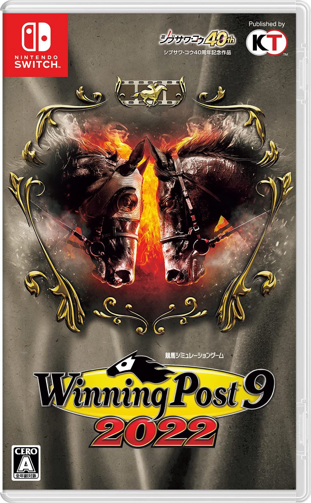 【Switch】Winning Post 9 2022 [Switch版]