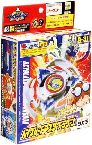 爆転シュートベイブレード　【マスタードラグーン　A-31】　ブースター右回転　マグネシステム対応（攻撃）