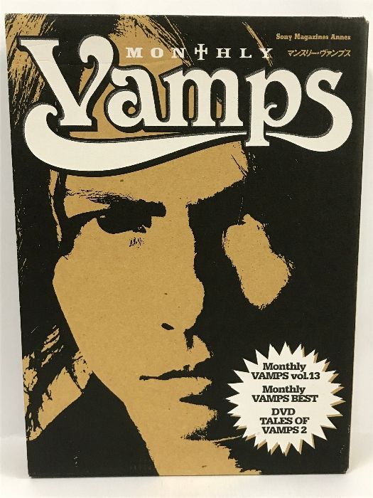 MONTHLY VAMPS 全13巻&THE BEST monthly VAMPS 13 HYDE K.A.Z 顔T