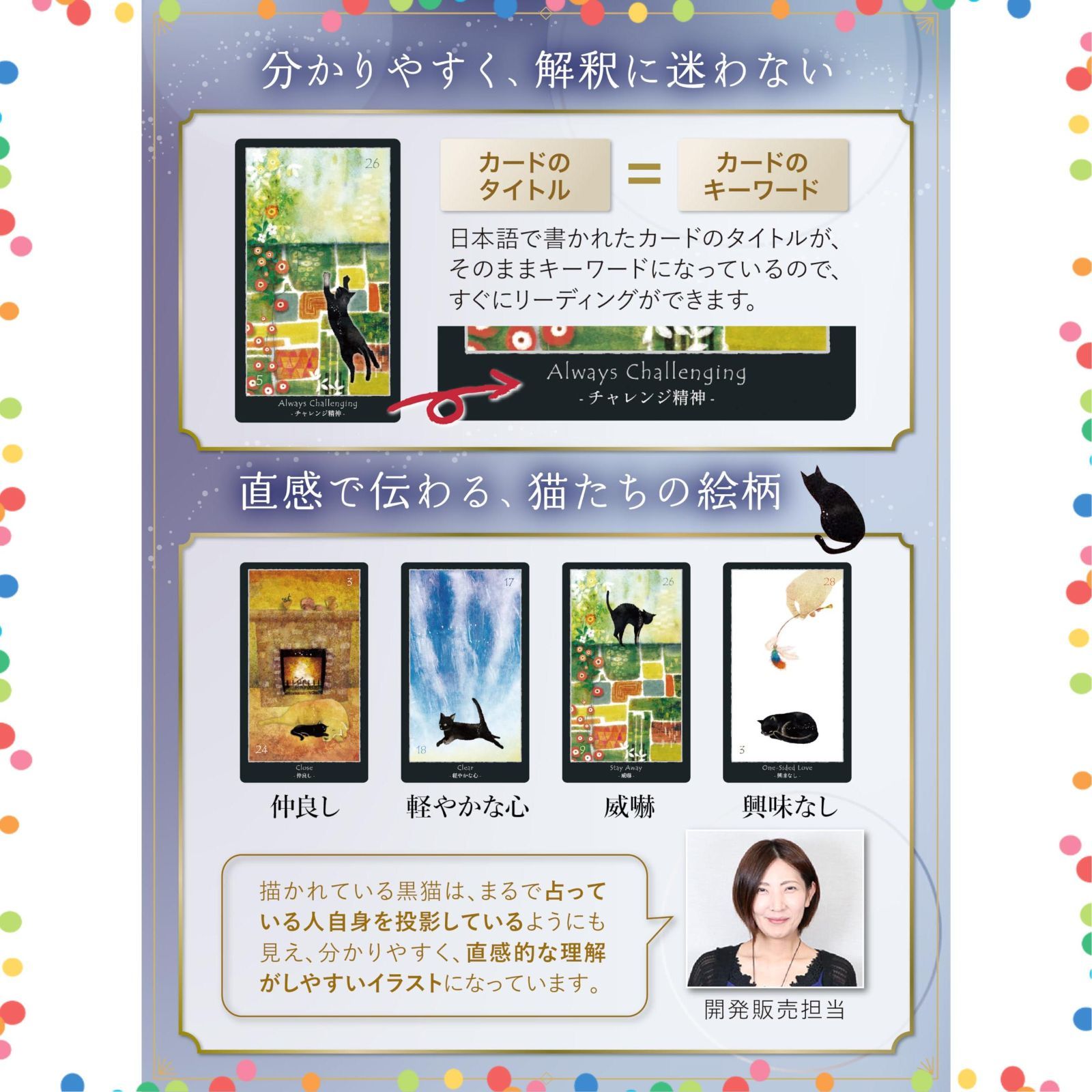 シャドーキャット