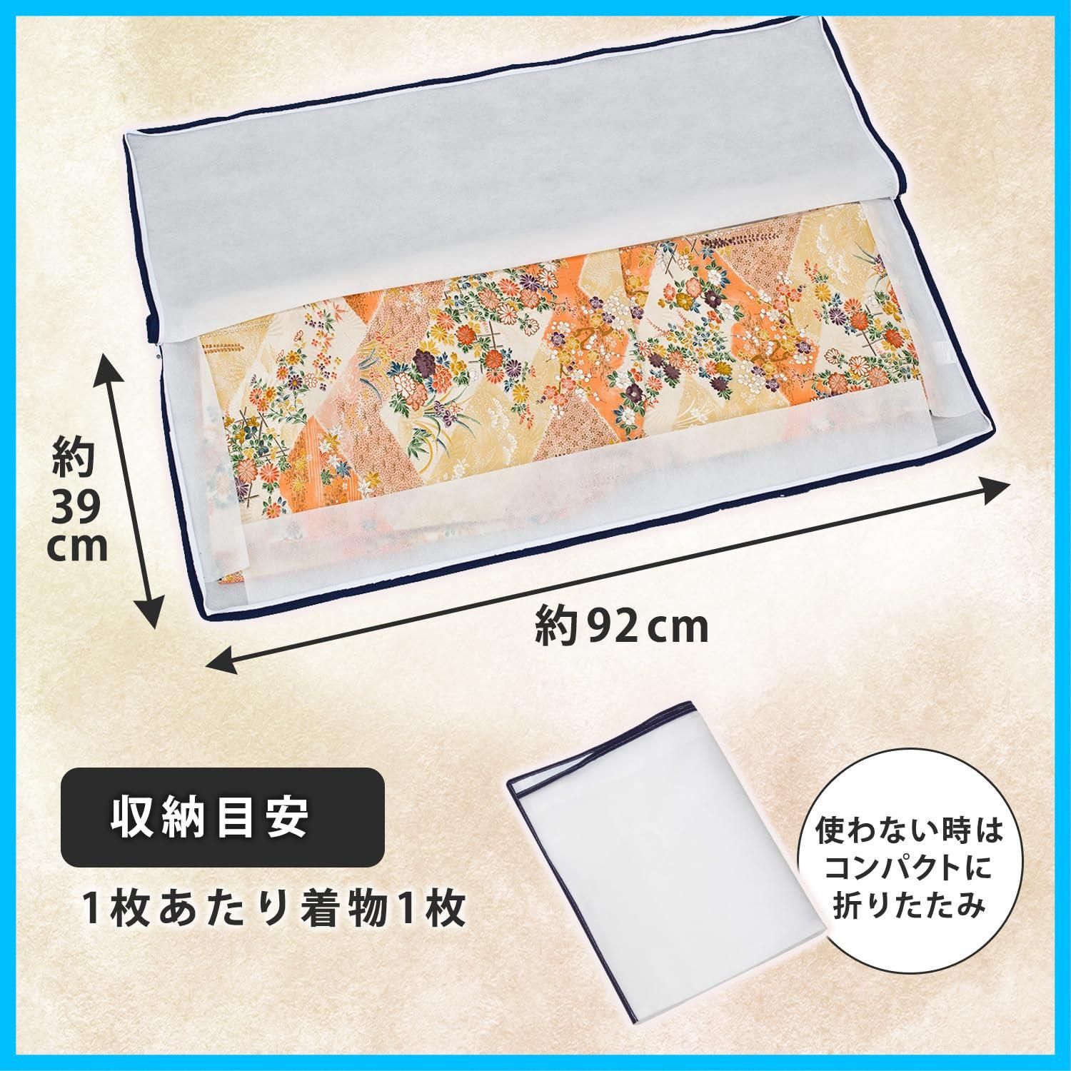 ホコリや汚れから守る