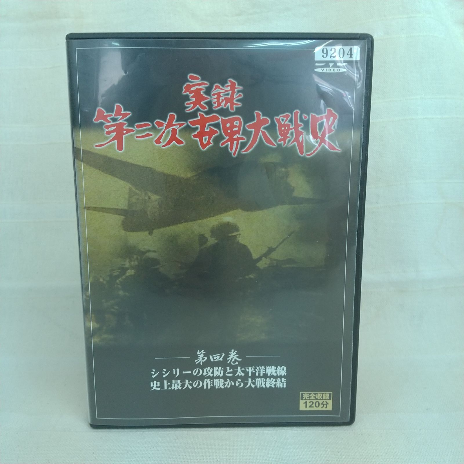 Amazon.co.jp: 遺留捜査[レンタル落ち] 全6巻セット [マーケット