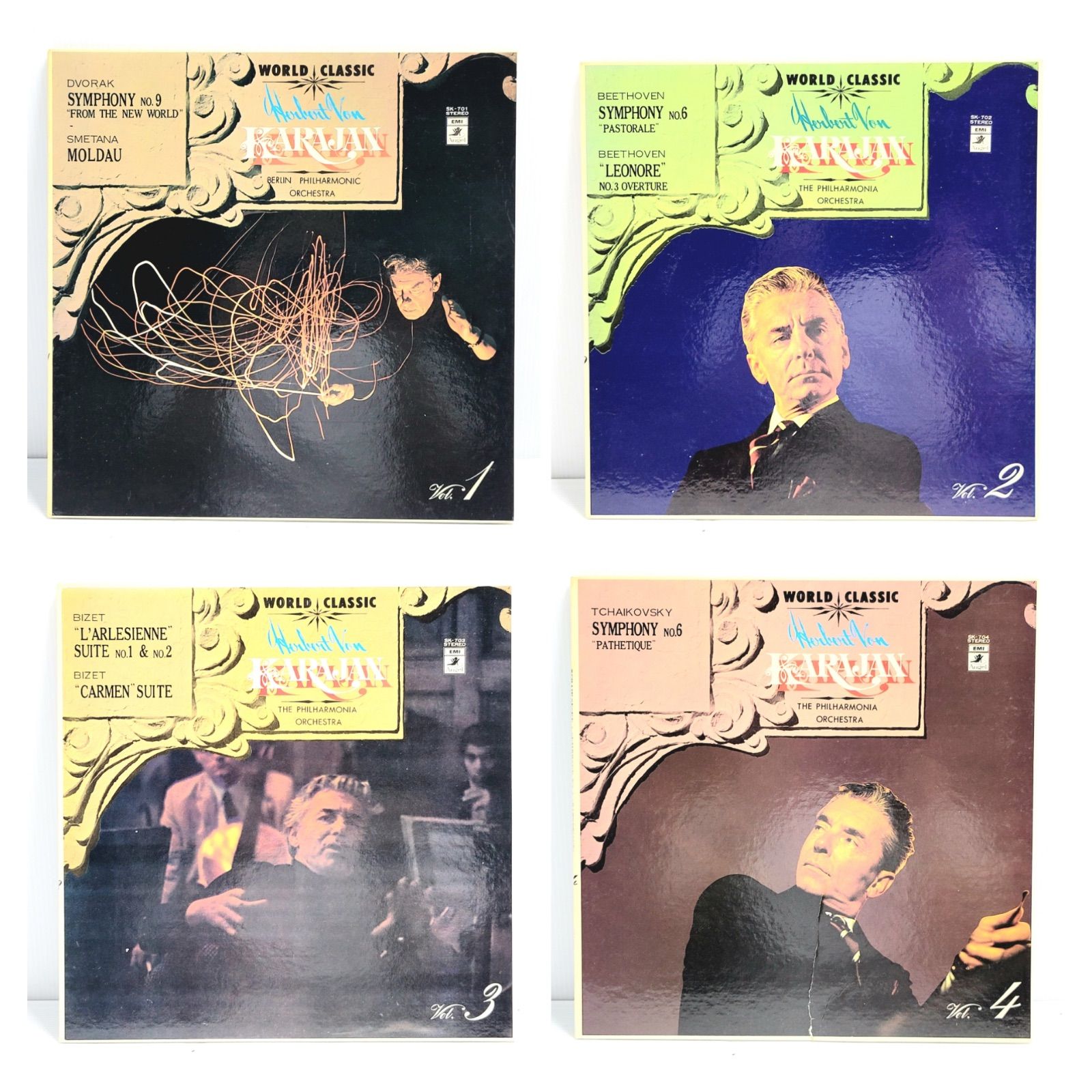 カラヤン レコード 15枚セット (箱付き)　レコード　オールド　クラシック レトロ ワールドクラシック カラヤン レコード 15枚セット