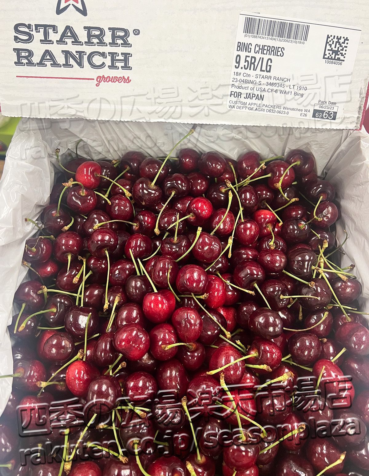 Cherries
