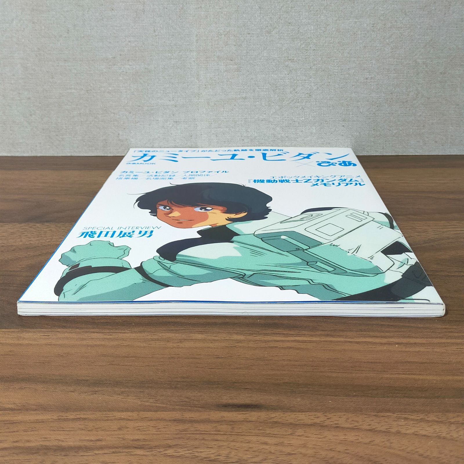 カミーユ・ビダン×ぴあ (ぴあMOOK) - メルカリ