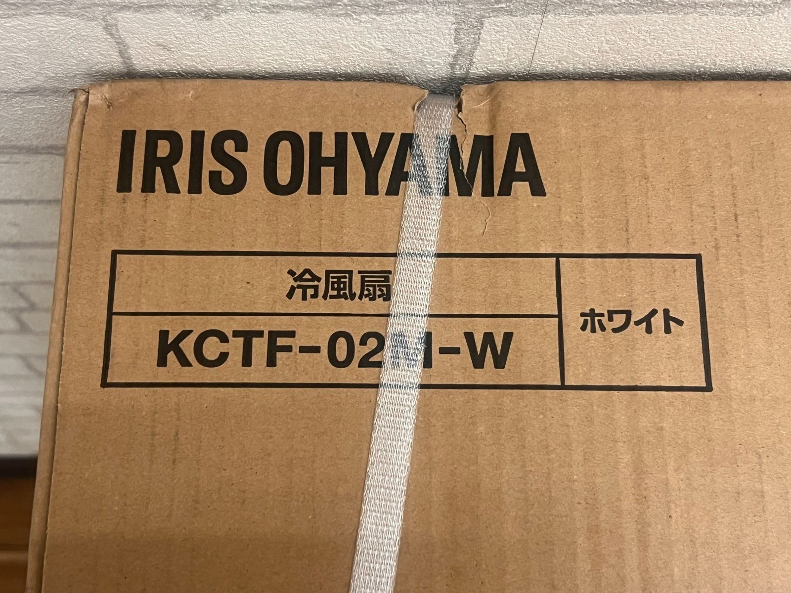 1 未開封 アイリスオーヤマ 冷風扇 KCTF-02M-W 扇風機 WWW_OLIVIERBERNSTEIN_COM