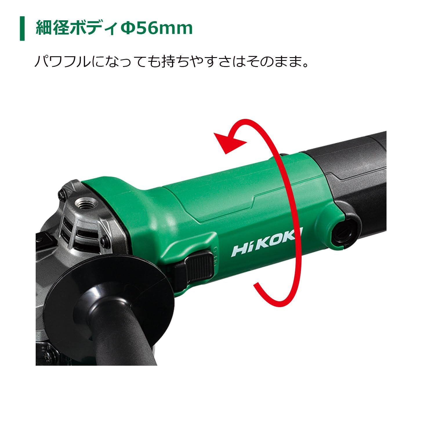 ディスクサンダー