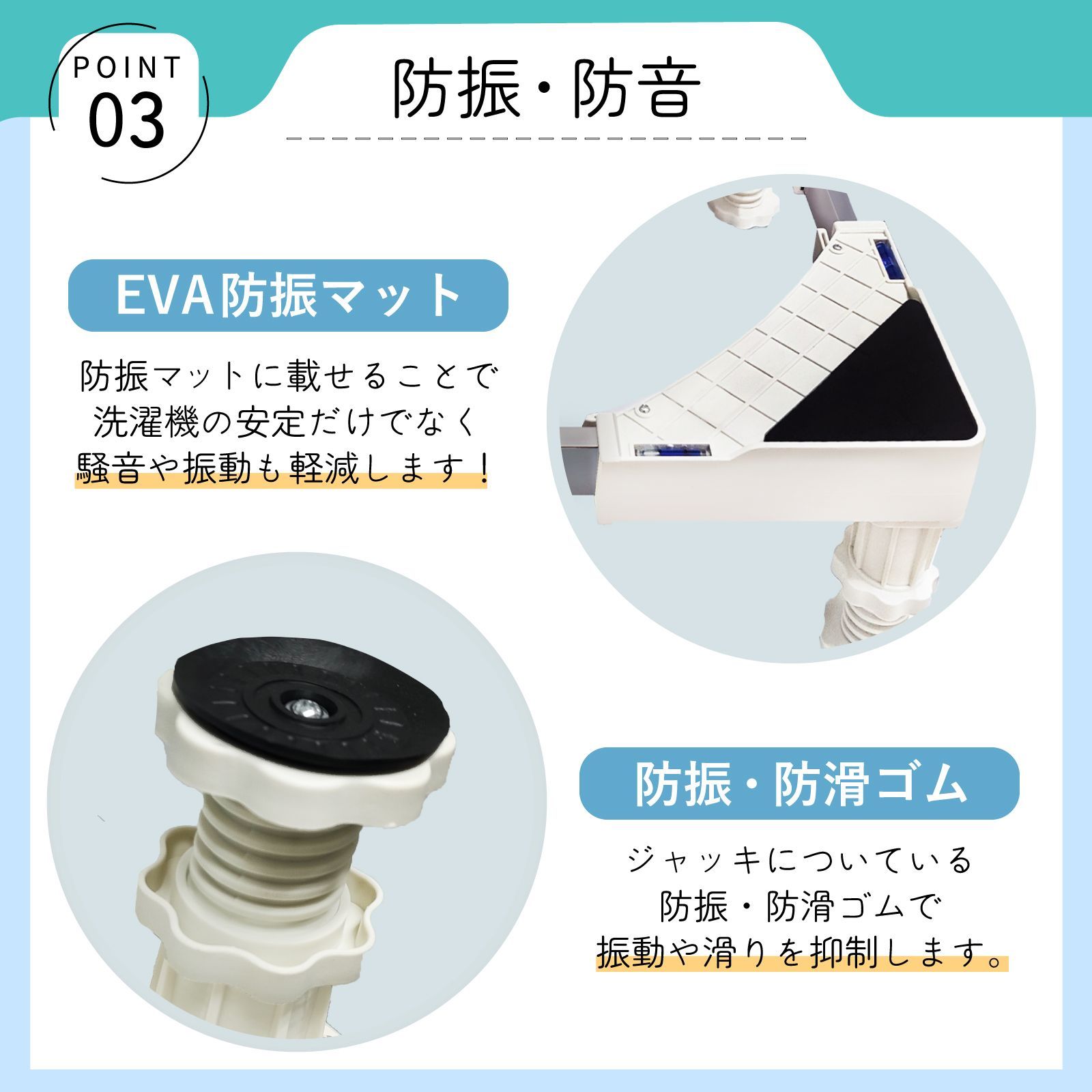 新品 未使用】 洗濯機 かさ上げ台 キャスターなし 防水パン 4足 洗濯