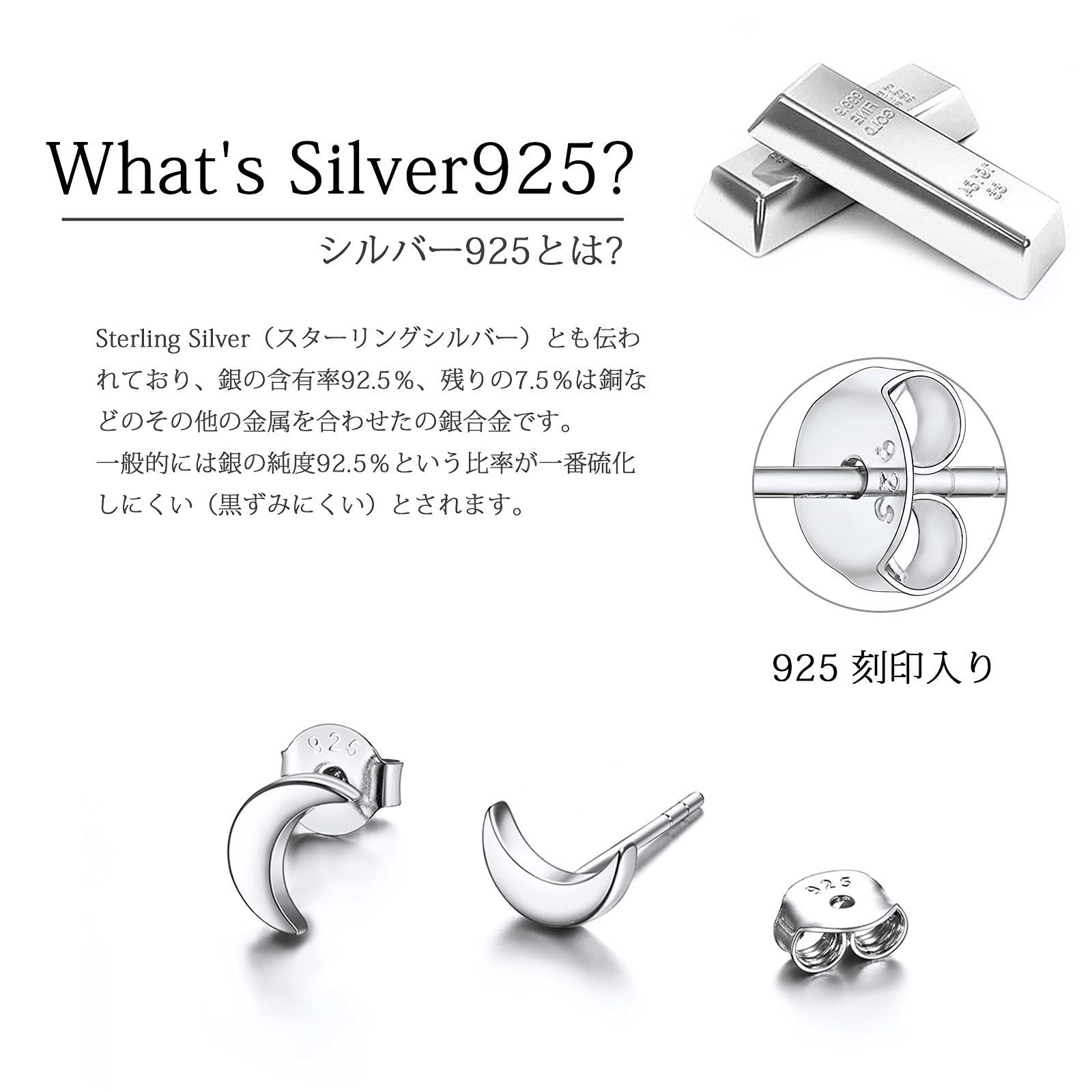 ChicSilver 太陽 月 ピアス レディース 人気 シルバー925 アシンメトリー 左右非対称 アクセサリー