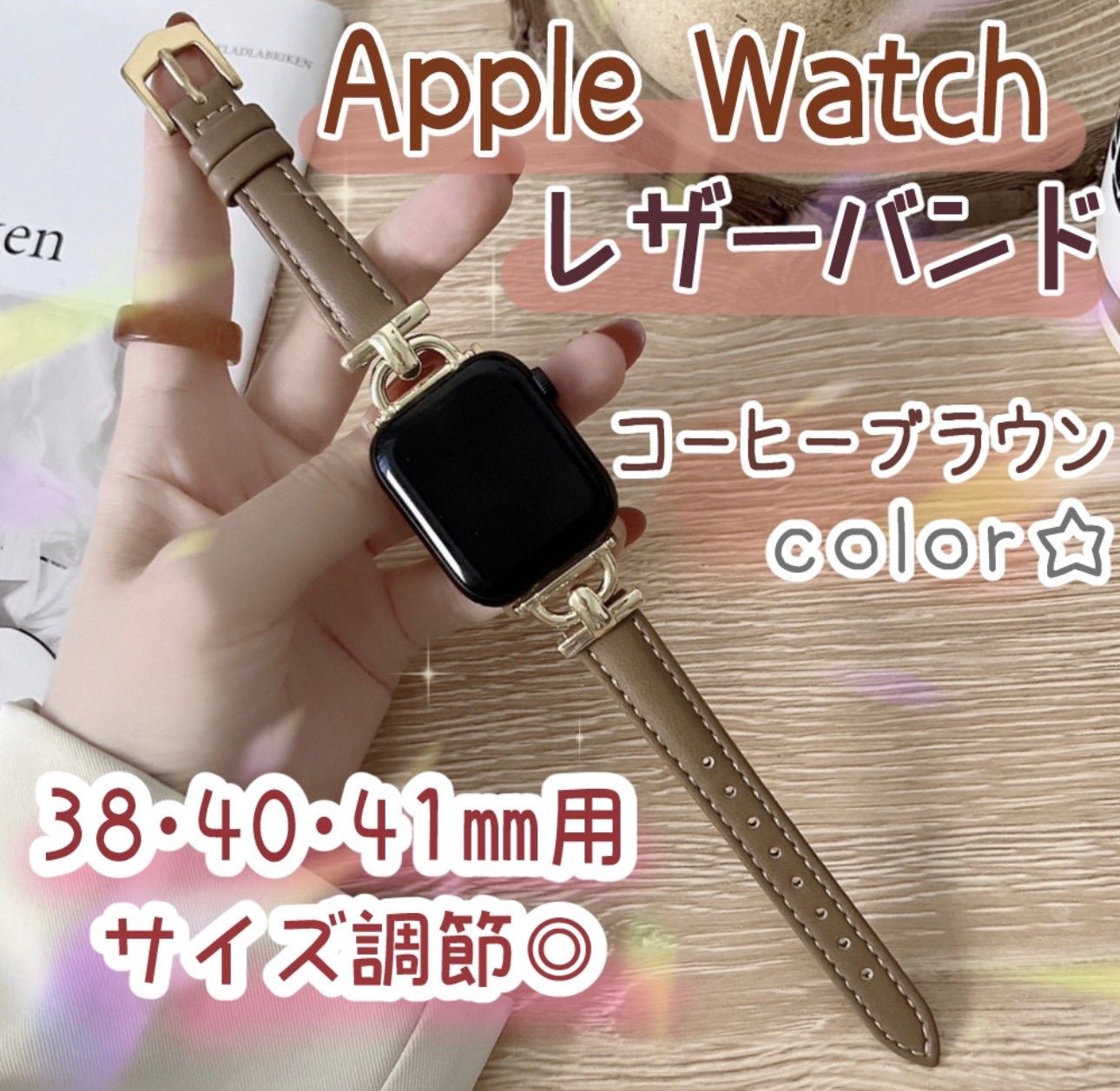 Apple Watch レザー バンド レザー 42 44 45 ブラウン